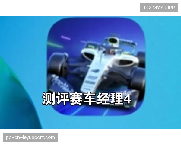 顶级赛车经理的策略：他是如何通过进站时机最大化胜率的